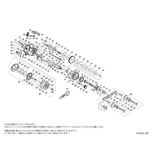 シマノ(SHIMANO) 純正パーツ 21 スコーピオンMD 300XGLH ハンドル組