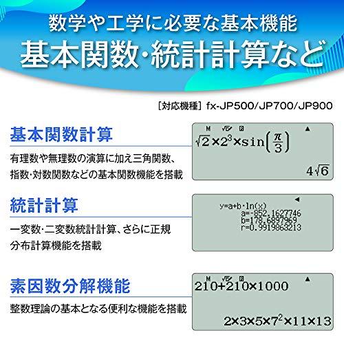 カシオ 関数電卓 高精細・日本語表示 関数・機能500以上 fx-JP500-N