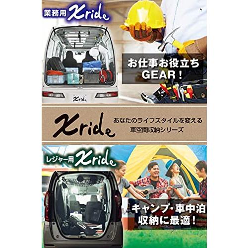 ハイエース　サイドバー　カーメイト　左右セット NS122　室内物掛けに便利 Amazon.co.jp: カーメイト(CARMATE) 車内収納 クロスライド