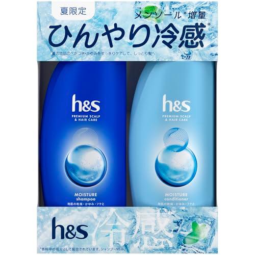 h&s シャンプー&コンディショナーセット350g+ 350g ポンプ 夏限定