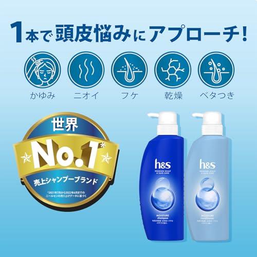 h&s シャンプー&コンディショナーセット350g+ 350g ポンプ 夏限定