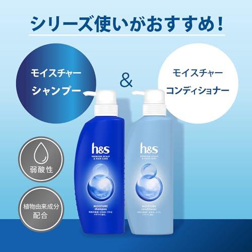 h&s シャンプー&コンディショナーセット350g+ 350g ポンプ 夏限定