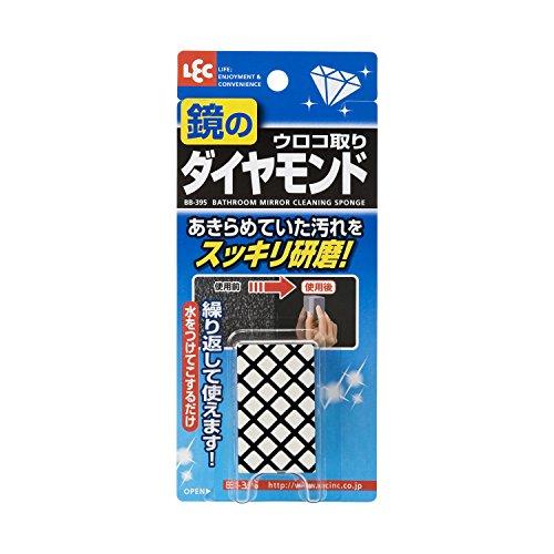レック 鏡 の ダイヤモンド ウロコ取り : 雑貨屋MelloMellow - 通販