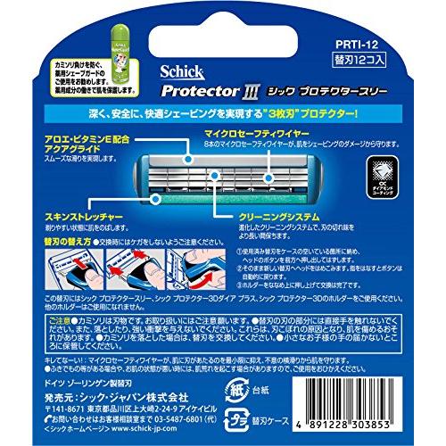 シック Schick プロテクタースリー 3枚刃 替刃 (12コ入) : 雑貨屋
