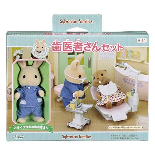 シルバニア　まとめ売り　セット　お人形11体　灯台のお家、お医者さん　他 シルバニア まとめ売り セット お人形11体 灯台のお家、お医者