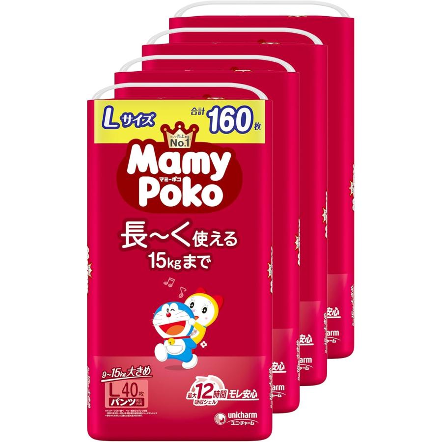 【パンツ Lサイズ】マミーポコ パンツ ドラえもん オムツ (9~15kg)16 MamyPoko マミーポコ 夜用 パンツ Lサイズ ドラえもん 32枚