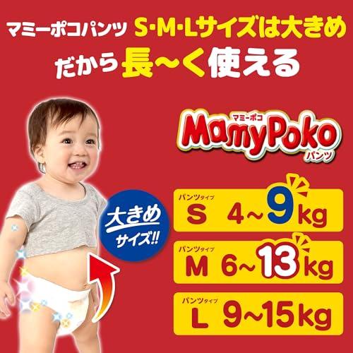 パンツ Lサイズ】マミーポコ パンツ ドラえもん オムツ (9~15kg)160枚