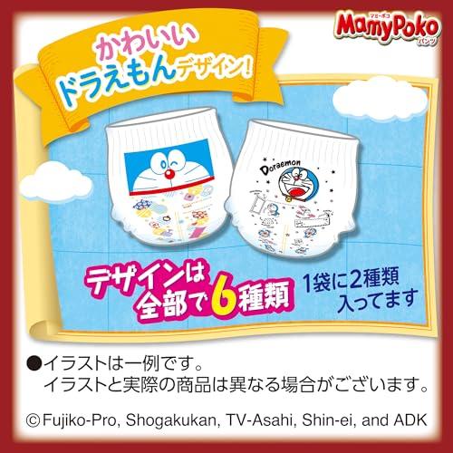 パンツ Lサイズ】マミーポコ パンツ ドラえもん オムツ (9~15kg)160枚