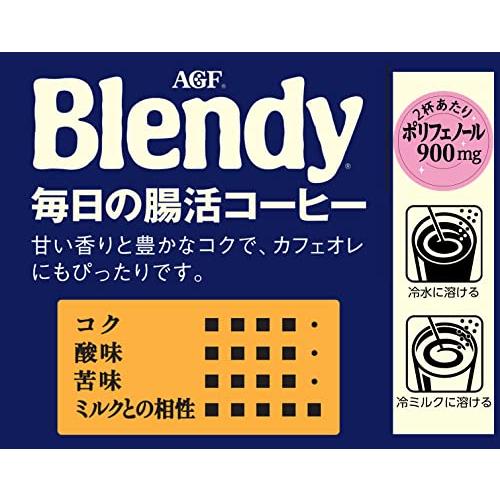 AGF(エージーエフ) ブレンディ 毎日の腸活コーヒー袋 80g