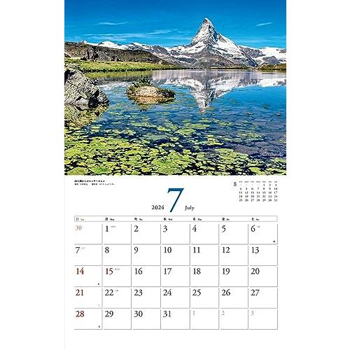 カレンダー2024 美しき世界の山（月めくり/壁掛け） (ヤマケイカレンダー2024)｜otogizakka｜03