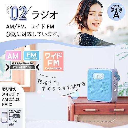 オーム電機AudioComm ポータブルCDプレーヤー ステレオ CDラジオ