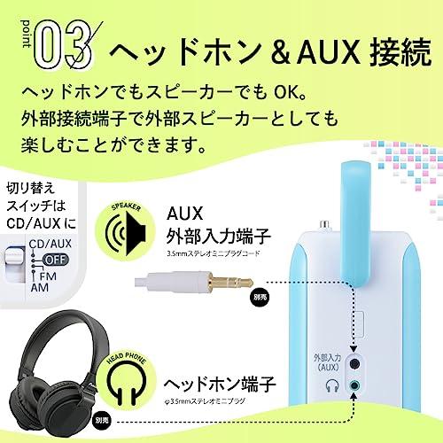 オーム電機AudioComm ポータブルCDプレーヤー ステレオ CDラジオ