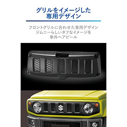 カーメイト 車用 ルームミラー 【 ジムニー (JB64)/ ジムニーシエラ