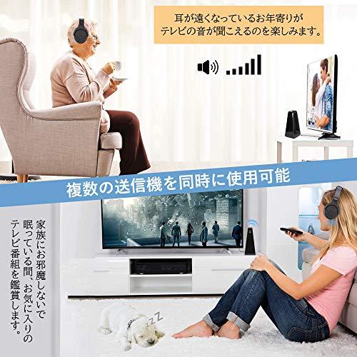 ワイヤレスヘッドホン テレビ用 コードレスヘッドホン 無線DSP Hi-Fiステレオ 最大距離45m 送信機付き 置くだけ充電 音声遅延なし T｜otogizakka｜07