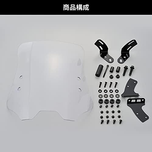 デイトナ　ウインドシールド　クロスカブ110 新品未使用 デイトナ バイク用 スクリーン クロスカブ110(13-21)専用 ウインド