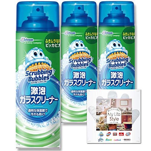 鏡 窓掃除 スクラビングバブル ガラス用洗剤 3本セット 480ml×3本 激泡