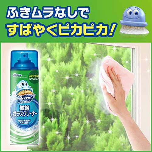 鏡 窓掃除 スクラビングバブル ガラス用洗剤 3本セット 480ml×3本 激泡