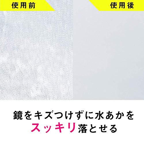 3M お風呂掃除 うろこ落とし 水垢 すごい鏡磨き 本体 シート2枚 スコッチブライト MC-02+R｜otogizakka｜06