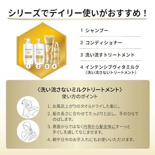 パンテーン シャンプー 860mL [2.8 個分] 詰め替え超特大 エクストラ