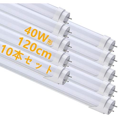 LED 蛍光灯 40W形 直管 昼光色 120cm 2300LM グロー式工事不要