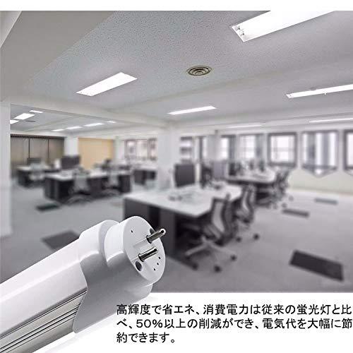 LED 蛍光灯 40W形 直管 昼光色 120cm 2300LM グロー式工事不要 買い換え 節電 工場照明 PL保険済 10本入の画像