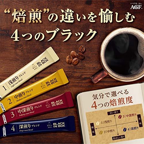 AGF ちょっと贅沢な珈琲店ブラックインボックス スティックブラック 焙