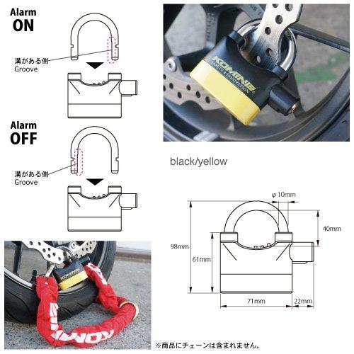 コミネ(KOMINE) バイク用 盗難防止アラームパッドロック LK-120 : 雑貨