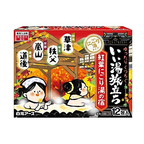 白元アース いい湯旅立ち 紅葉にごり湯の宿 12包入 入浴剤 12袋 (x 1 