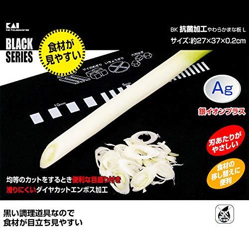 貝印 KAI やわらか まな板 S BLACK SERIES 日本製 AP5015 : 雑貨屋