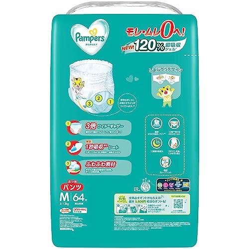 パンツ Mたっちサイズ】パンパース オムツ さらさらケア (6~12kg) 256