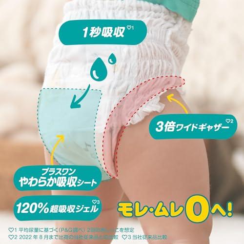 パンツ Mたっちサイズ】パンパース オムツ さらさらケア (6~12kg) 256