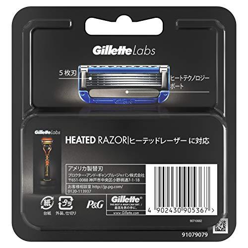 【新品】ジレットGillette Labsヒーテッドレーザー髭剃り (カミソリ） 楽天市場】ジレット Gillette Labs ヒーテッドレーザー 髭剃り