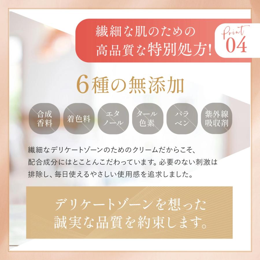 イビサクリーム 35g デリケートゾーン 黒ずみ クリーム イビサ