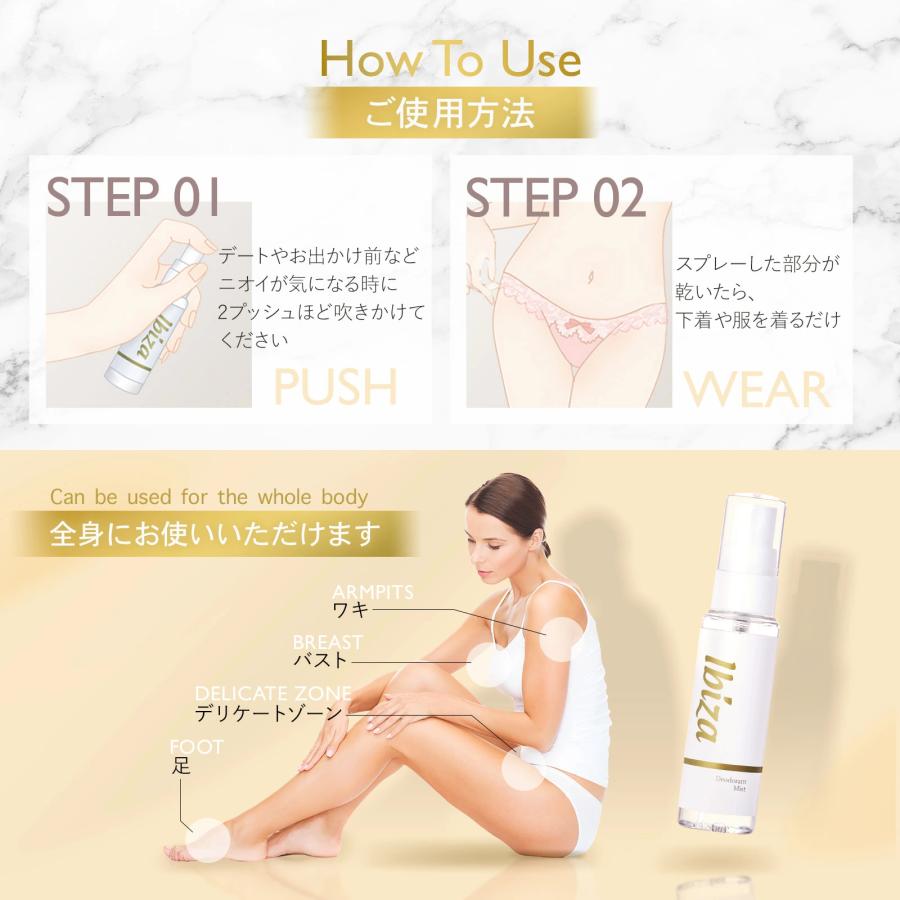 アーシン　イビサソープ  イビサデオドラント アーシン イビサソープ イビサデオドラント 公式】Ibiza Beauty