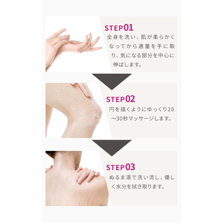 イビサビューティー 【 イビサボディスクラブ 100g 】 デリケート