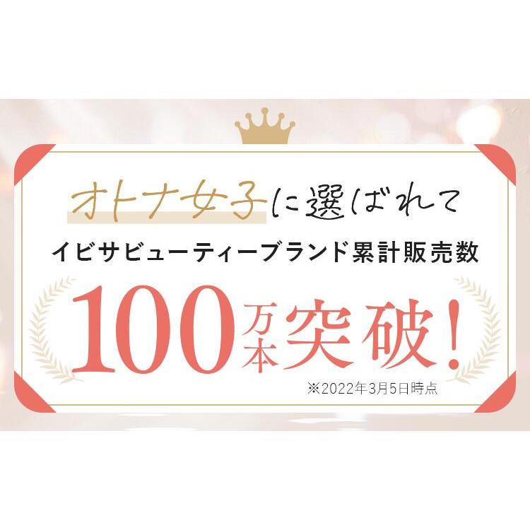 イビサソープ 140mL デリケートゾーン ソープ 専用ソープ イビサビューティー ボディソープ 泡臭い におい 医薬部外品 薬用ニオイケア 乾燥肌 敏感肌 ムレ｜otohadalabo｜02