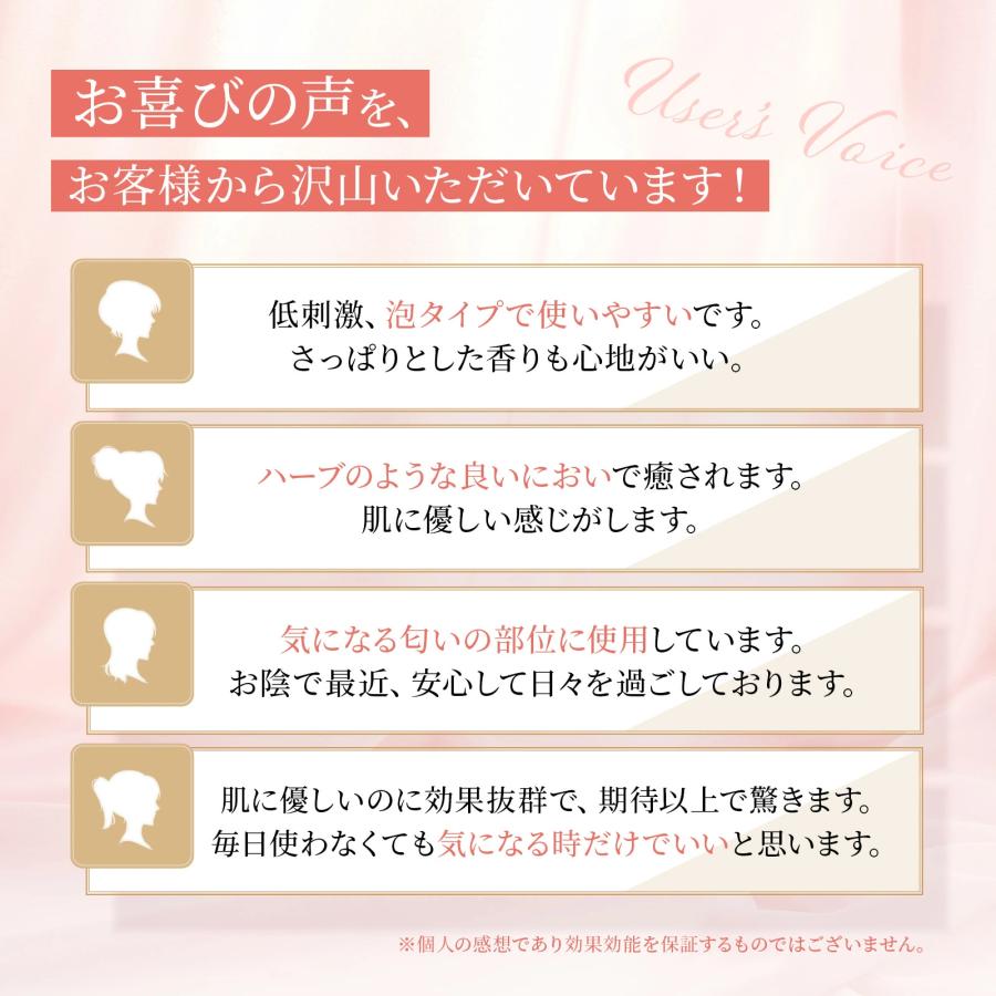 イビサソープ 140mL デリケートゾーン ソープ 専用ソープ イビサ