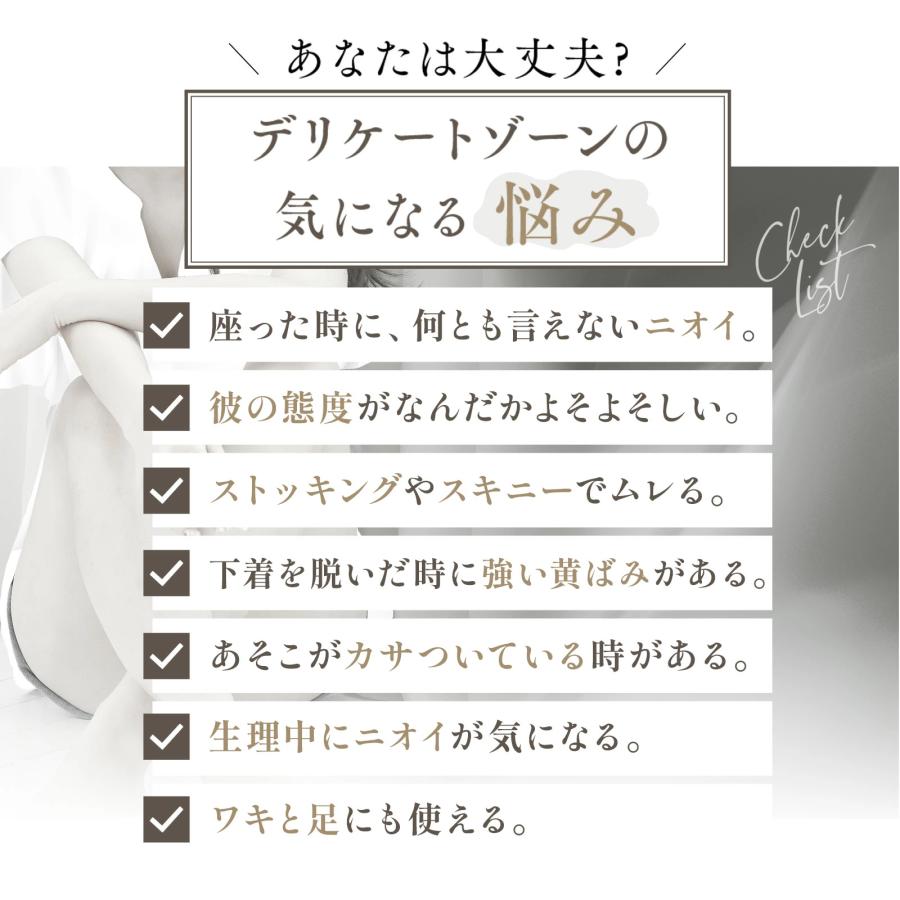 イビサソープ 140mL デリケートゾーン ソープ 専用ソープ イビサ