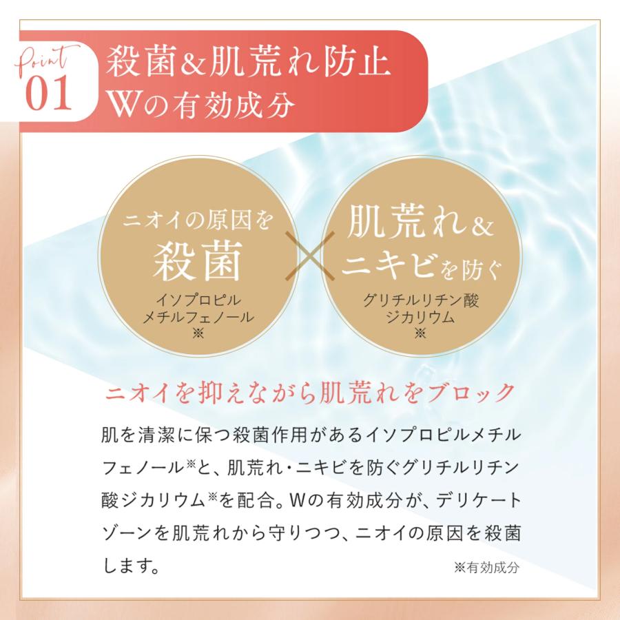 イビサソープ 140mL デリケートゾーン ソープ 専用ソープ イビサ