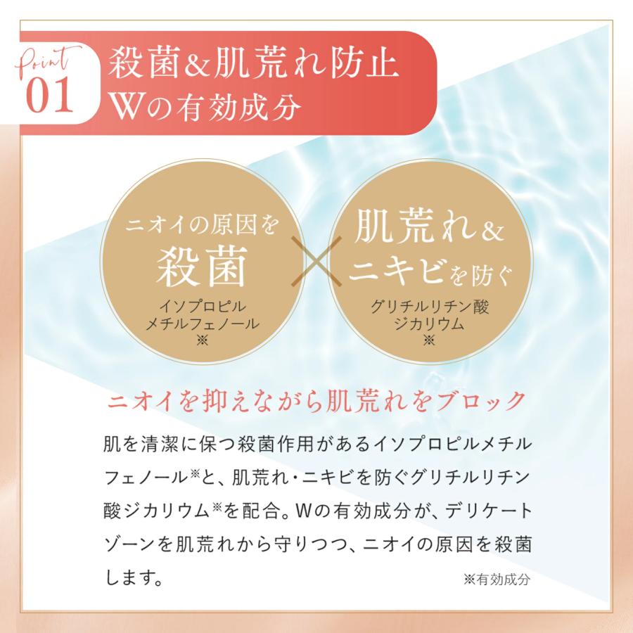 イビサソープ 140mL デリケートゾーン ソープ 専用ソープ イビサビューティー ボディソープ 泡臭い におい 医薬部外品 薬用ニオイケア 乾燥肌 敏感肌 ムレ｜otohadalabo｜07