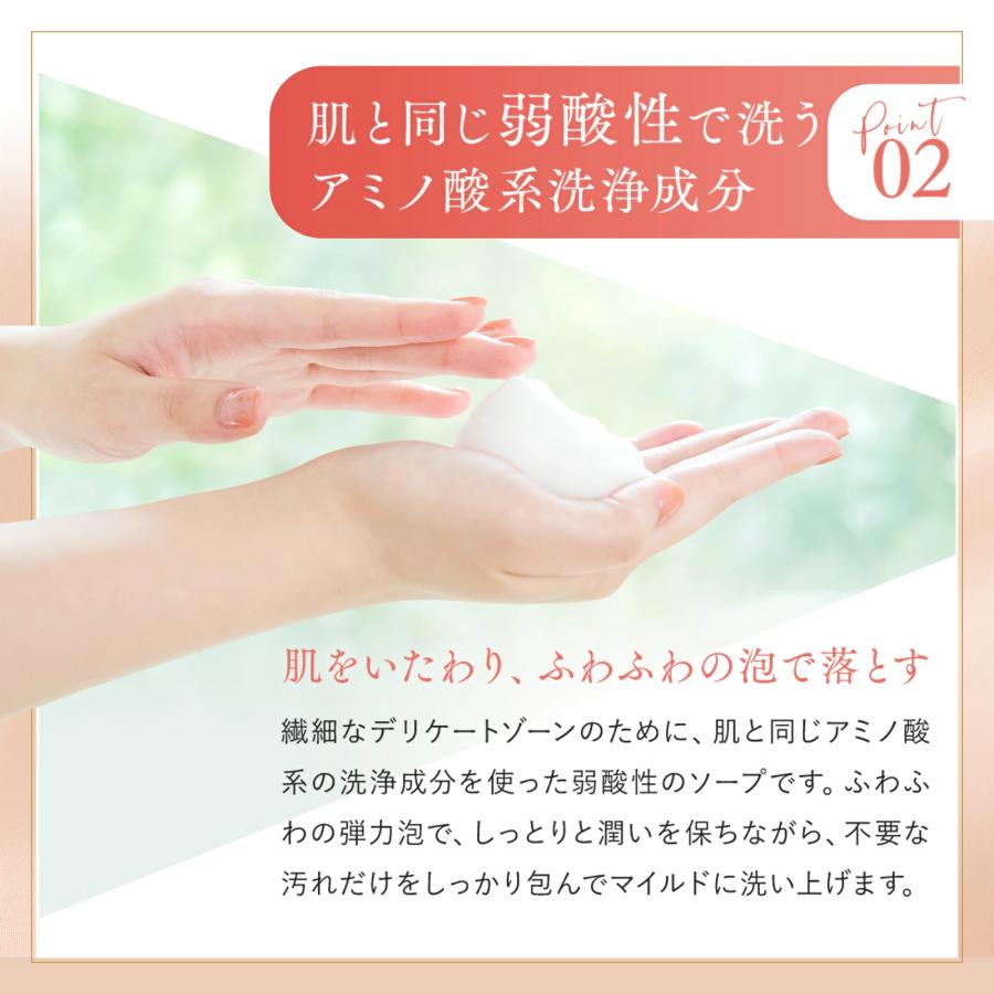 薬用　イビサソープ　140ml 2本セット イビサソープ 140mL デリケートゾーン ソープ 専用ソープ イビサ