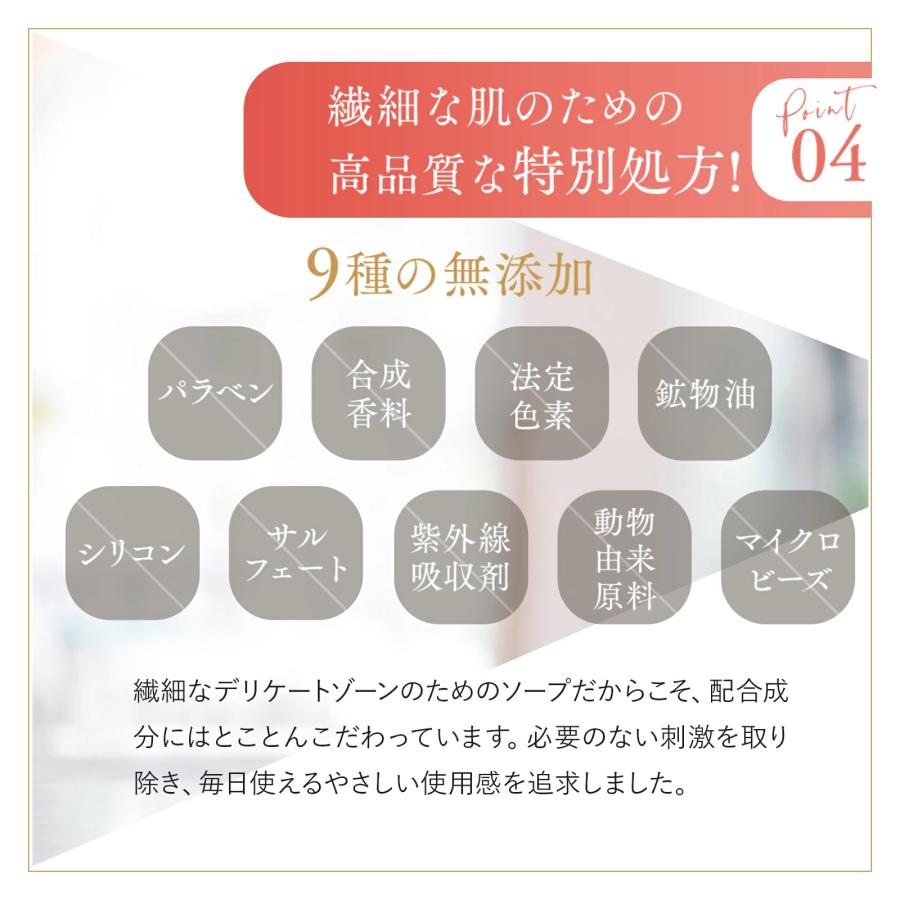ibiza薬用ソープ　140ml 3本セット 楽天市場】【10％オフ☆19日10:59迄】薬用デリケートゾーン用