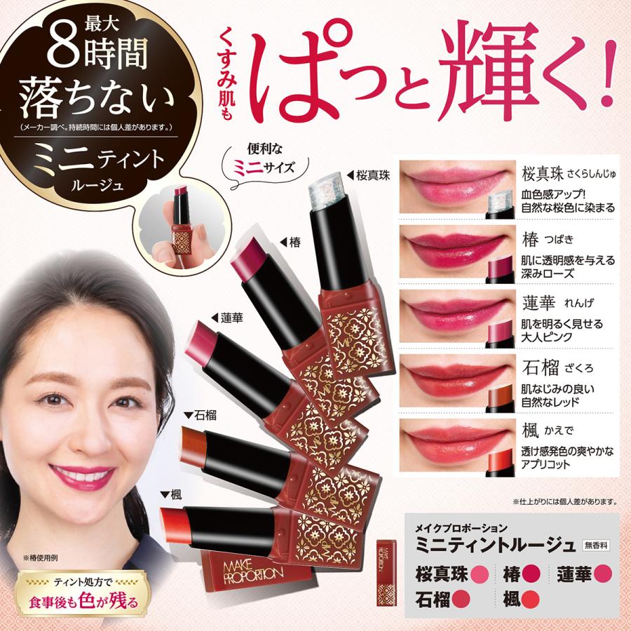 口紅 ティント まとめ売り リップティント 落ちない口紅 マスクに付きにくい ティント