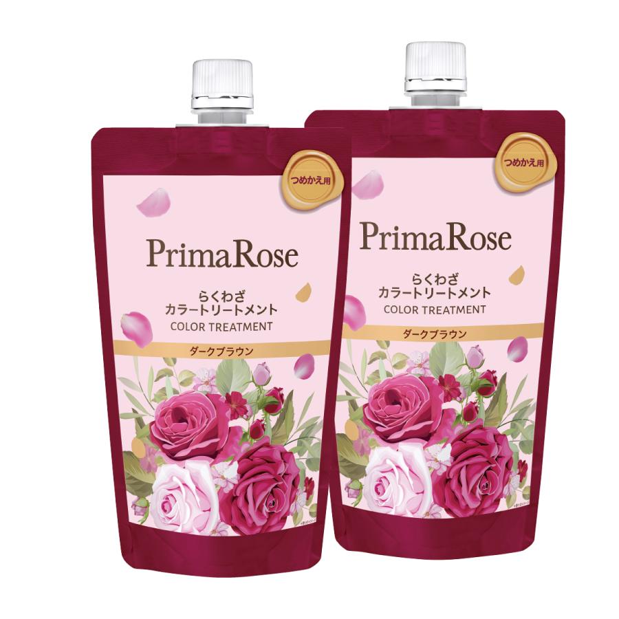 プリマローズ らくわざカラートリートメント ダークブラウン