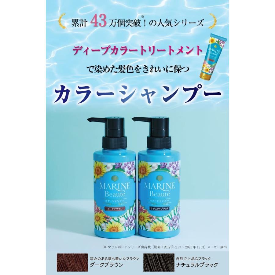 MARINE Beaute（マリンボーテ） 公式【旧仕様】マリンボーテ TA