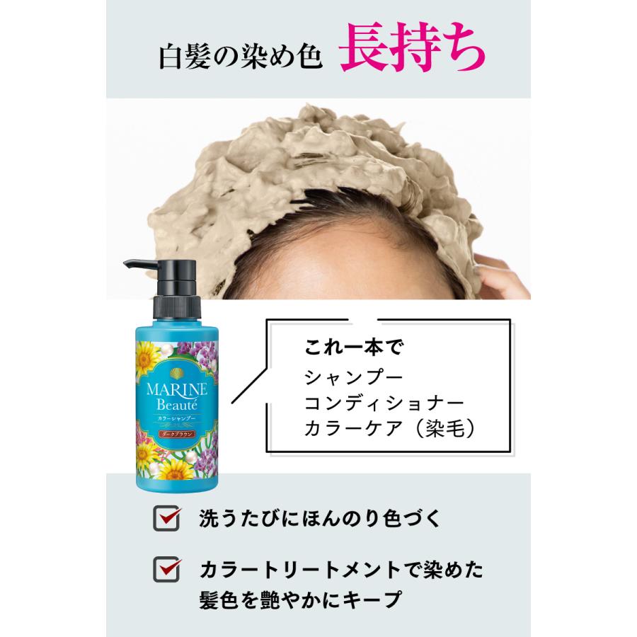 MARINE Beaute（マリンボーテ） 公式【旧仕様】マリンボーテ TA