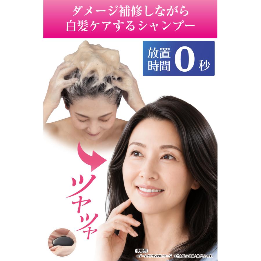 MARINE Beaute（マリンボーテ） 【公式】 グロスカラーシャンプー