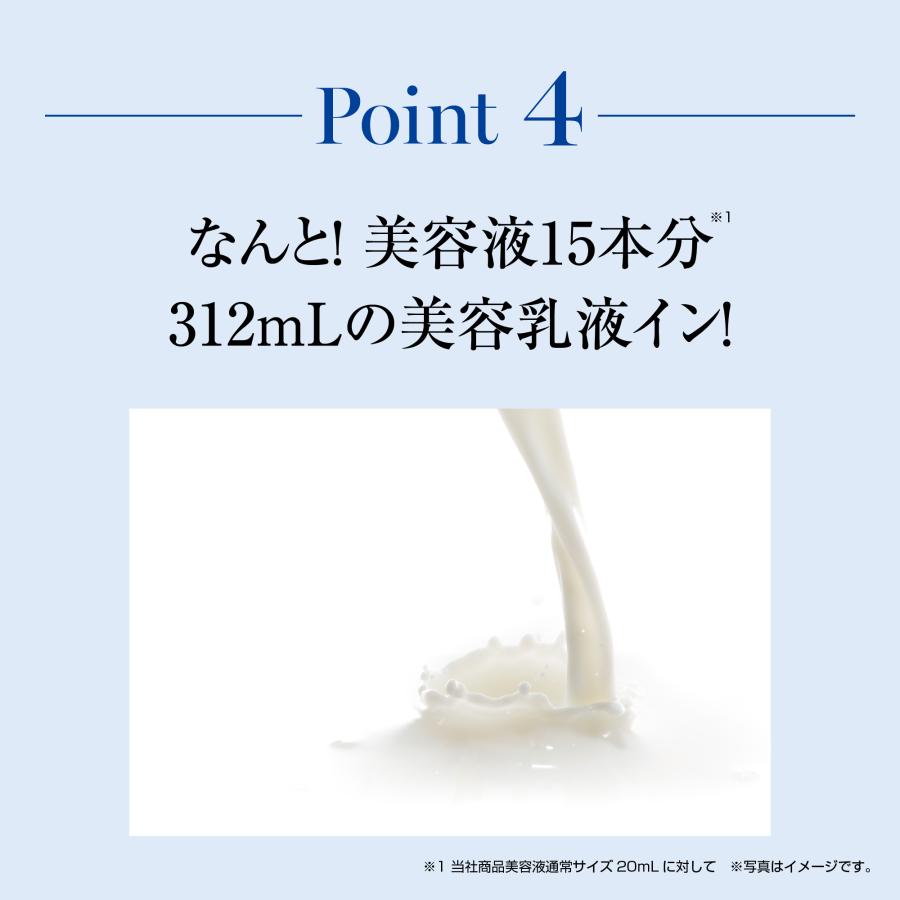 BelleCio（ベルシーオ） パーフェクトマスク 28枚入り : かがやく