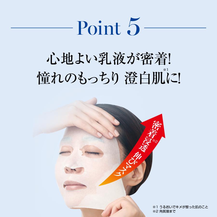 BelleCio（ベルシーオ） パーフェクトマスク 28枚入り : かがやく
