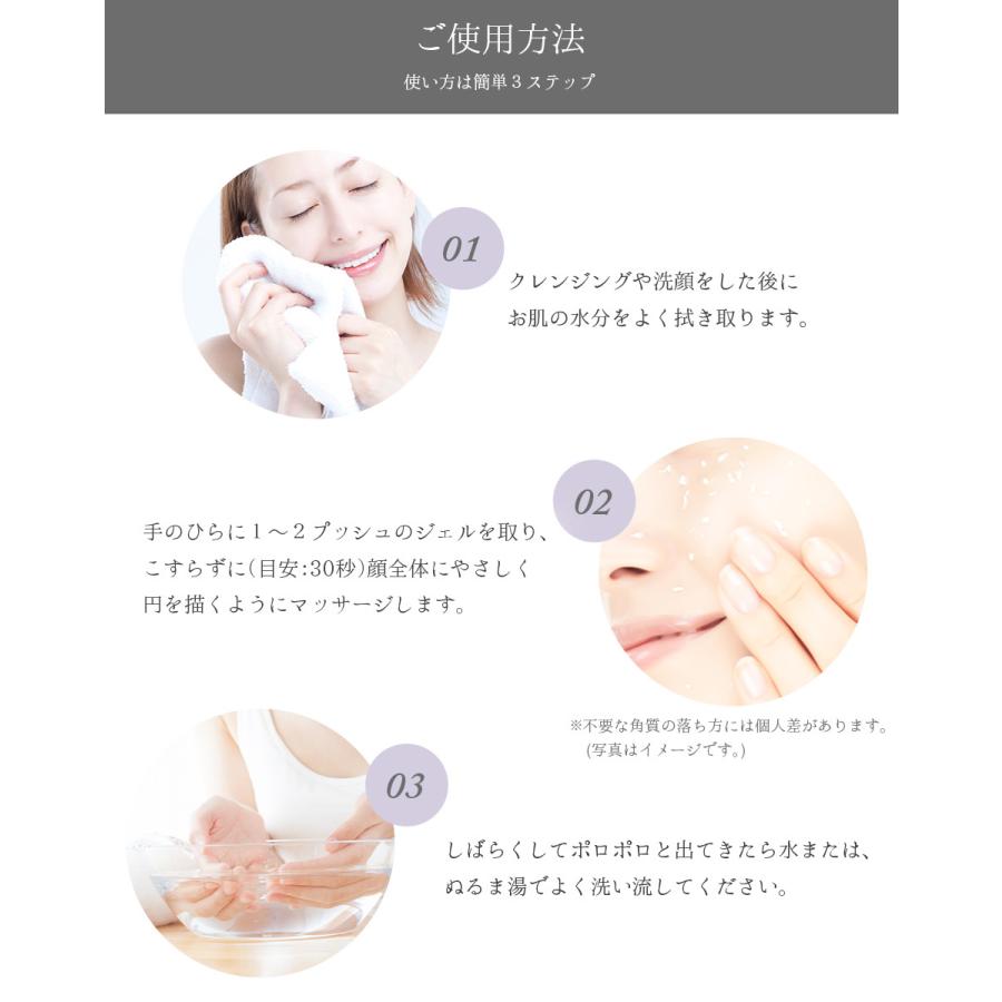 公式】 ベルシーオ 薬用ホワイトニングクリアジェル EX-IV 120g 医薬部